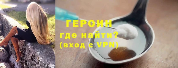 таблы Белокуриха