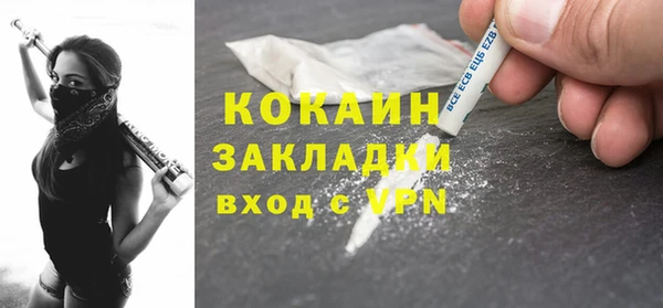 MDMA Белоозёрский