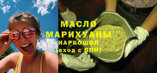 MDMA Белоозёрский