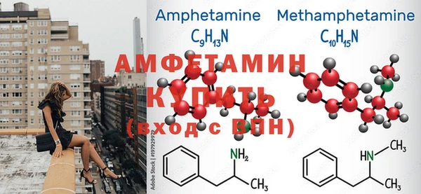 MDMA Белоозёрский