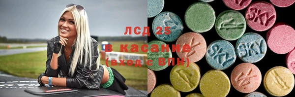 MDMA Белоозёрский