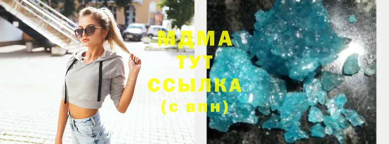 MDMA молли  Инза 