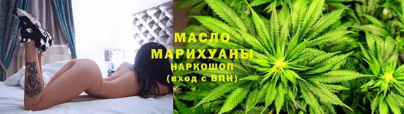 ТГК гашишное масло  где купить наркоту  Инза 